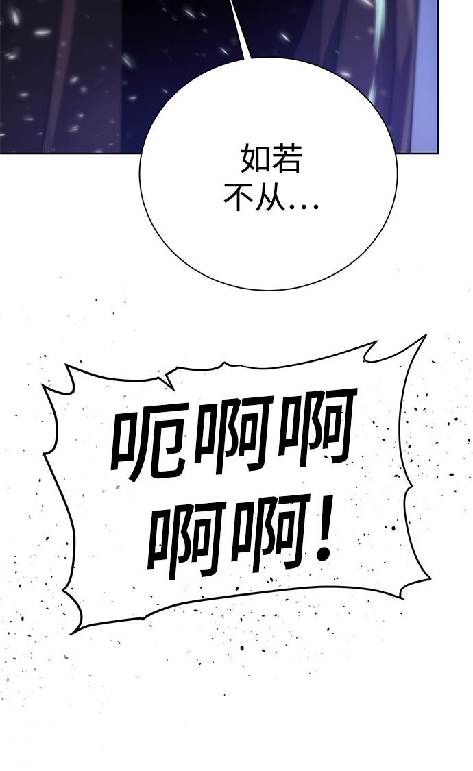 [第74话] 外出42