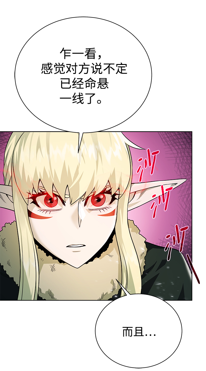 [第97话] 绑架28