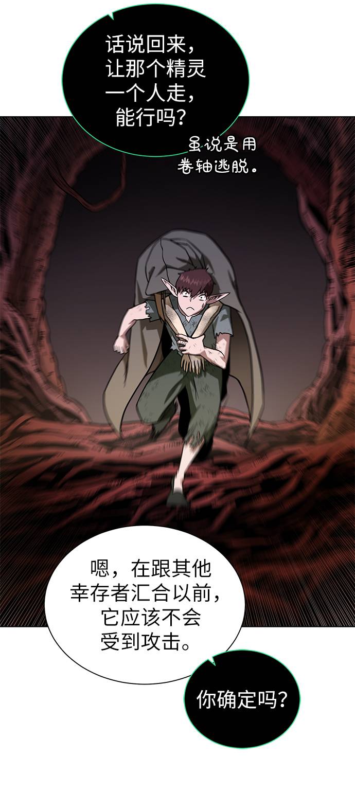 [第21话] 红树57