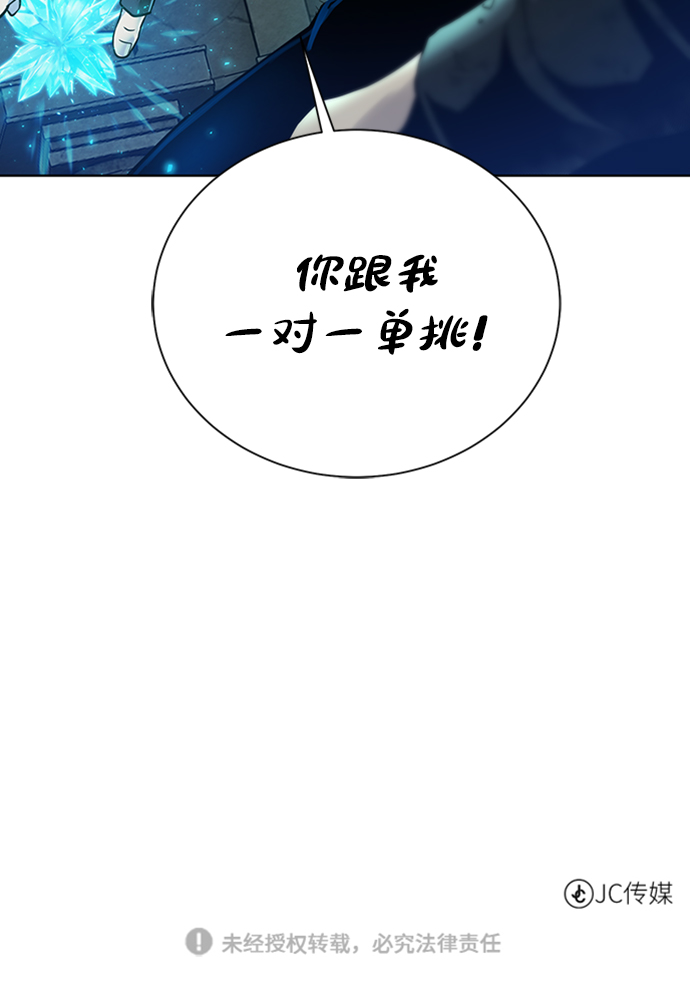 [第51话] 一对一78