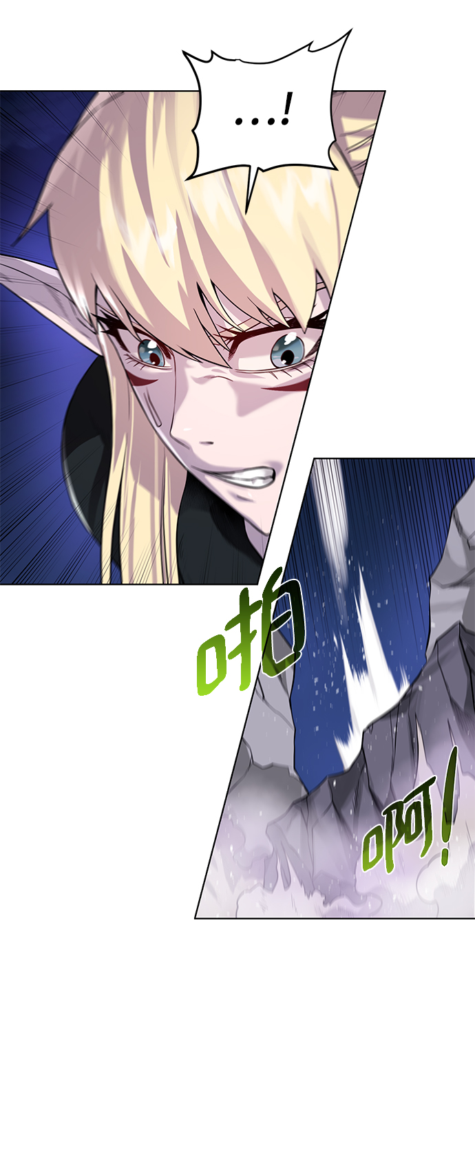 [第75话] 诱饵17
