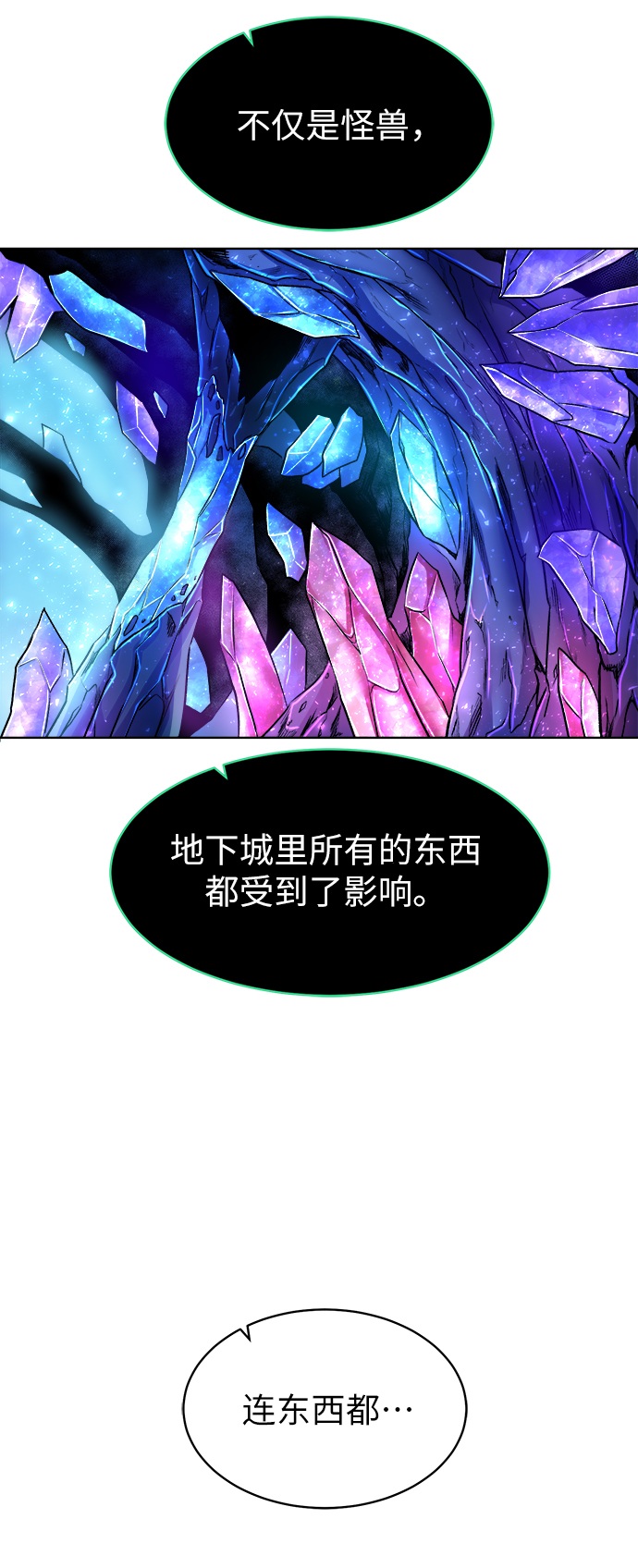 [第6话] 精灵-Jinn39