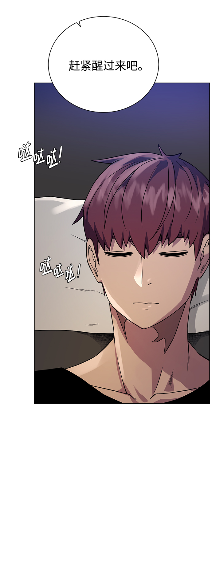 [第55话] 秘密56