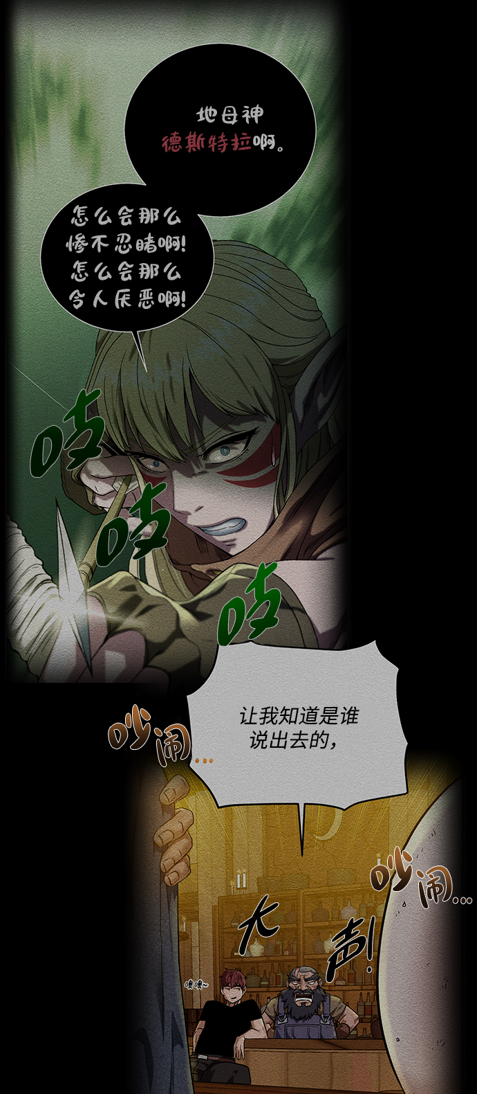 [第57话] 新方法31