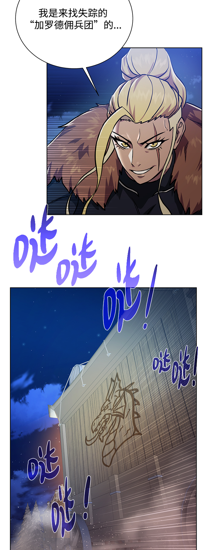 [第55话] 秘密66