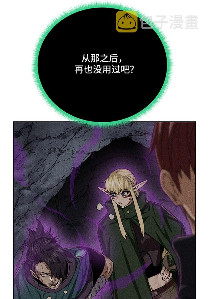 [第64话] 进化16