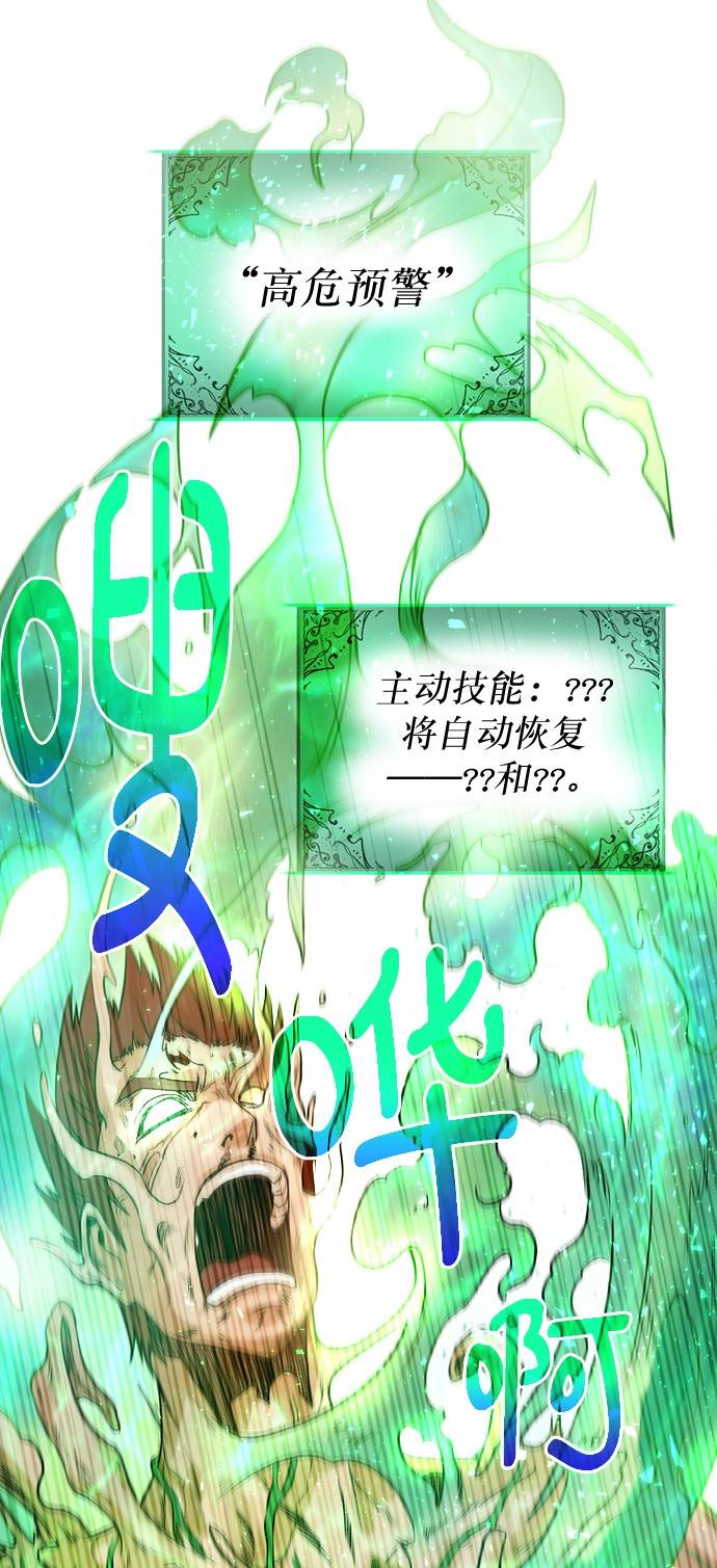 [第1话] 死亡莫坦136