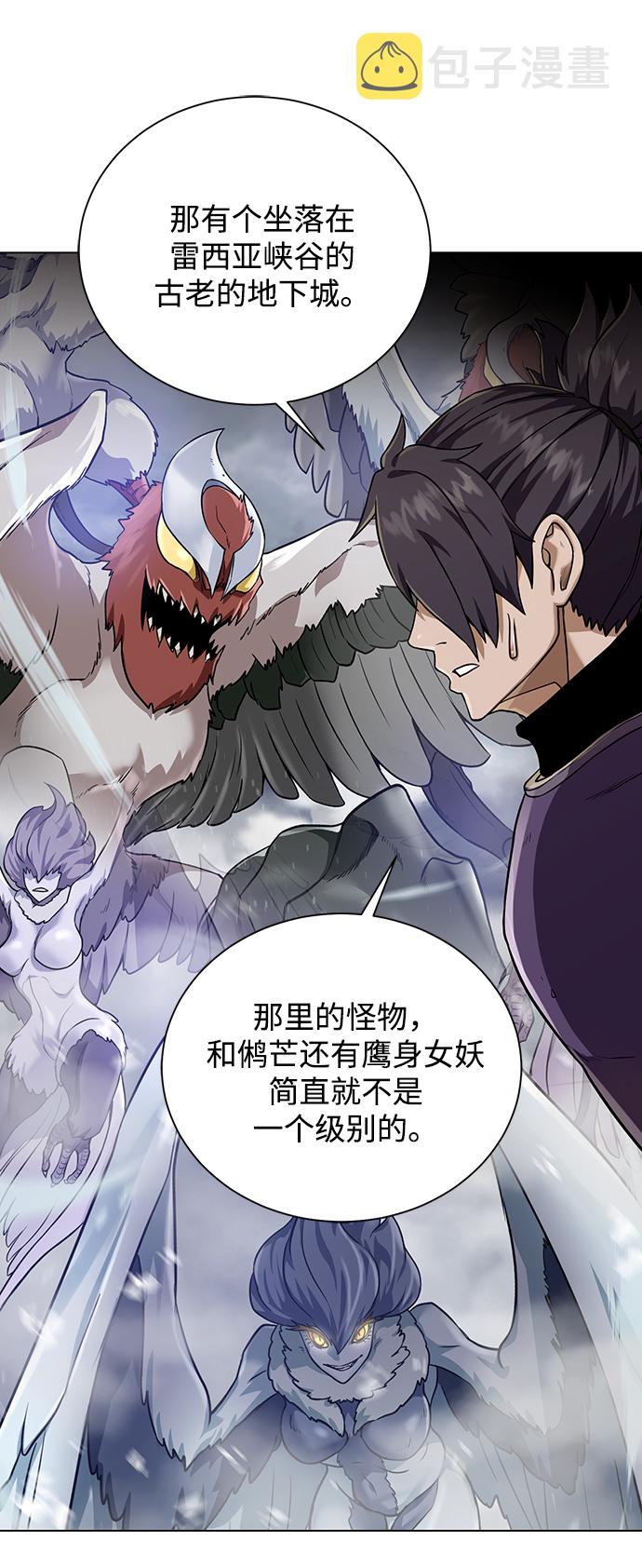 [第47话] 史彼拉图斯48