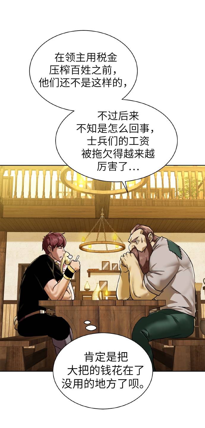 [第37话] 贪心鬼47