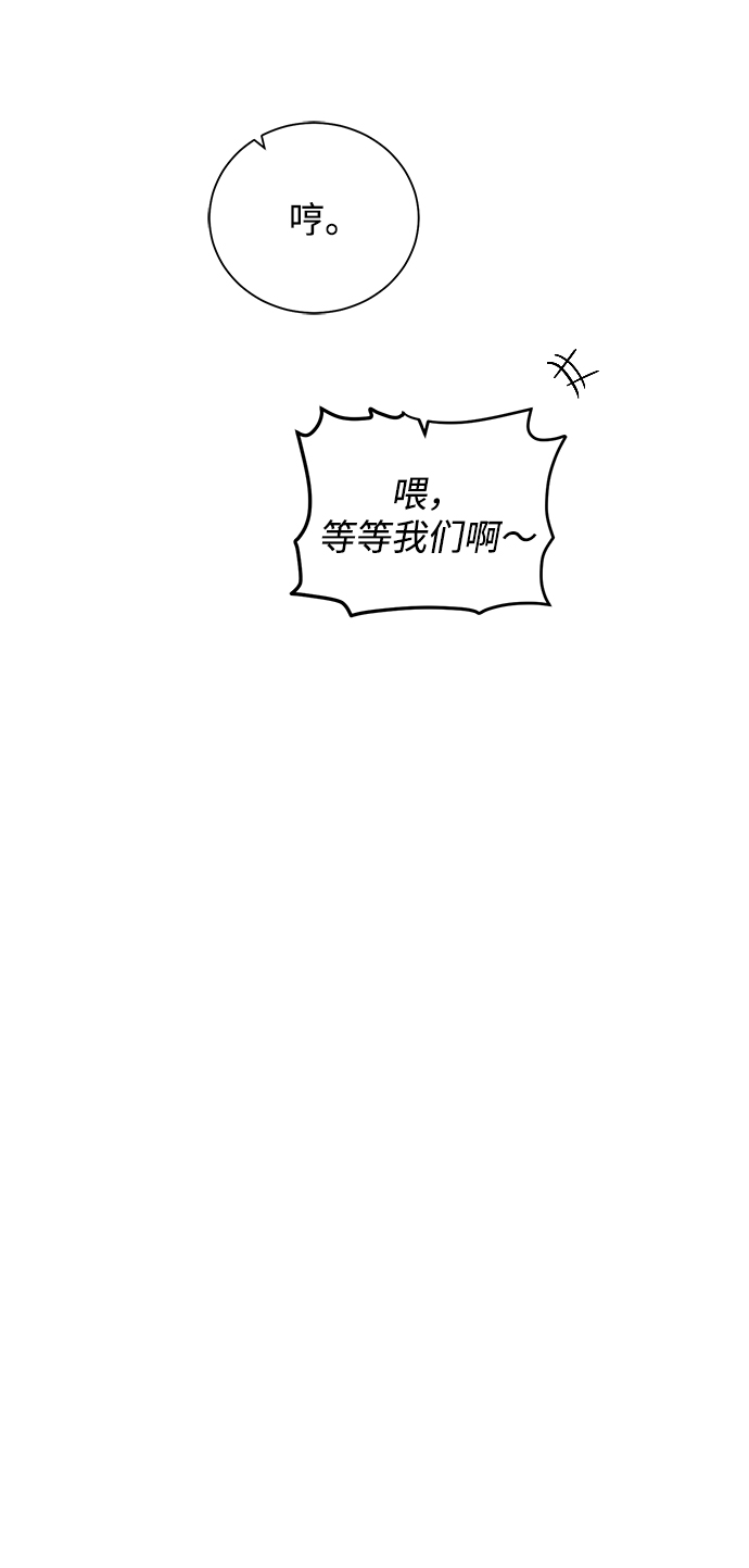 [第54话] 回忆86
