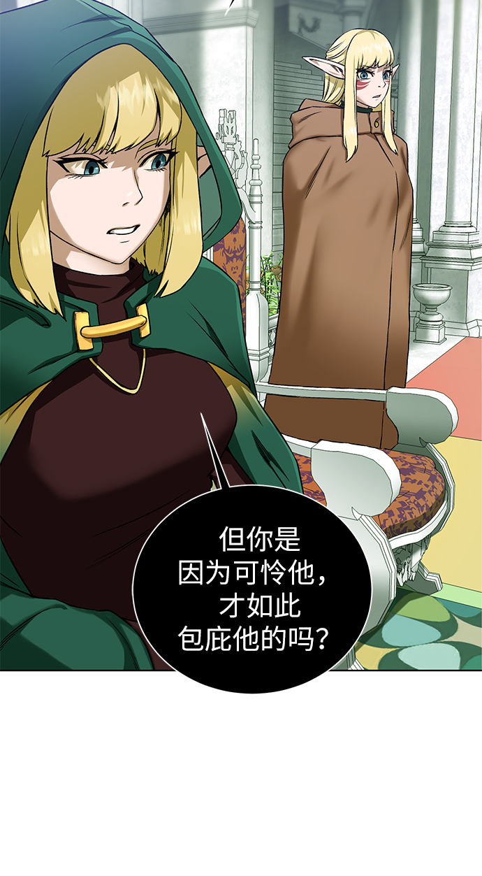[第19话] 考验15