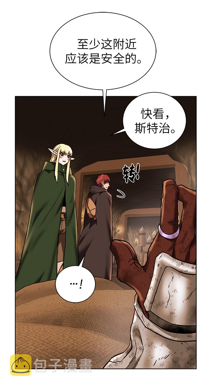 [第31话] 需要材料63