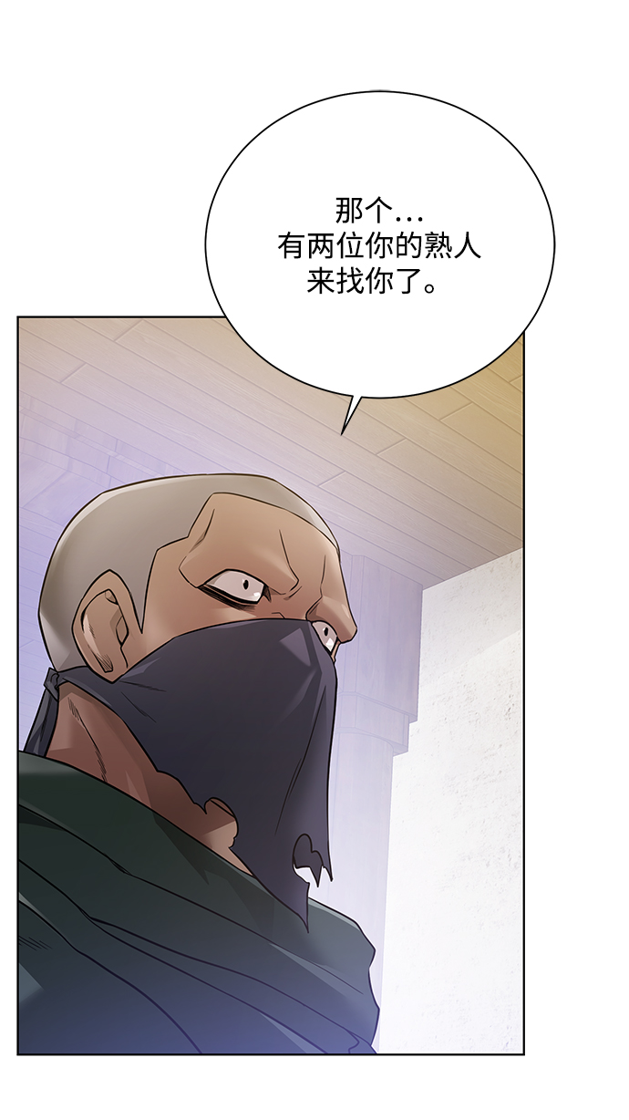 [第65话] 魔力与武力71