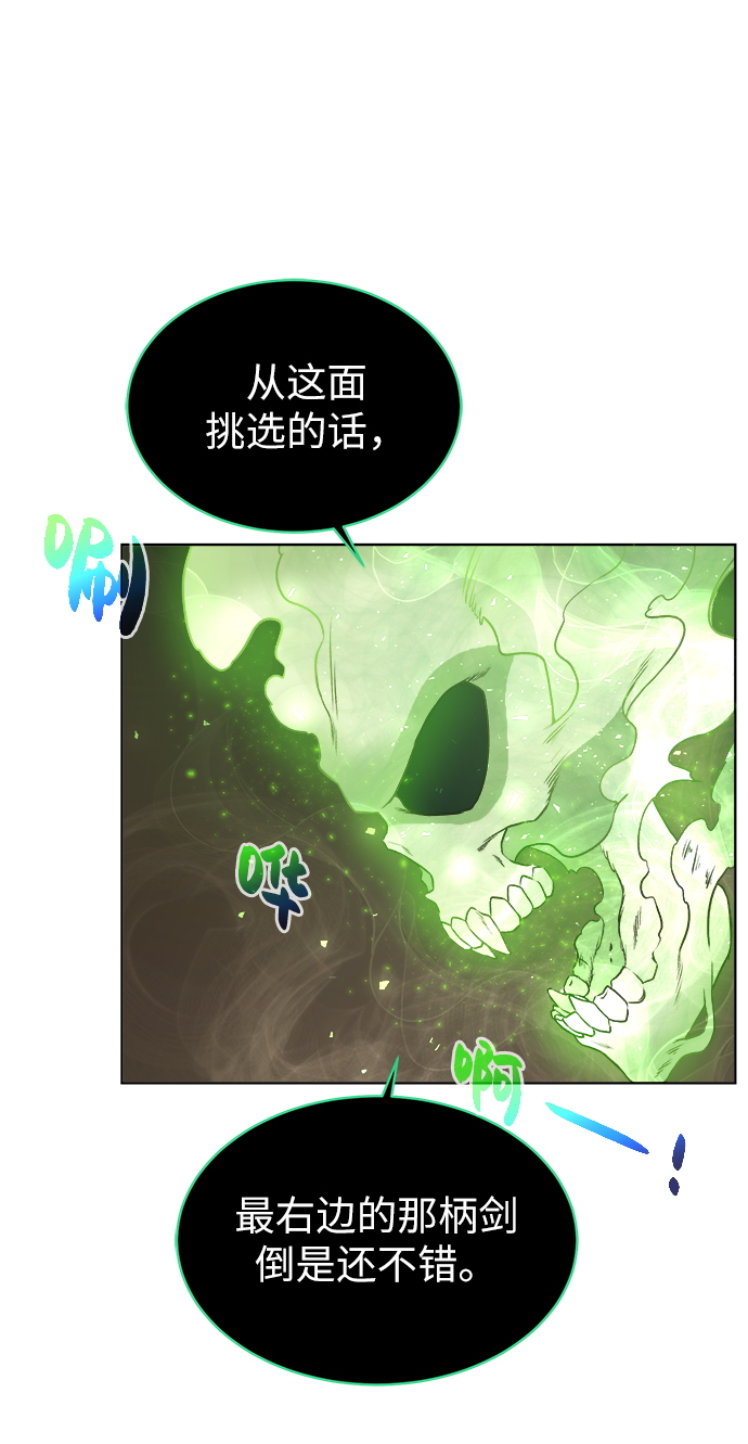 [第4话] 哥布林吃的海鲜？48