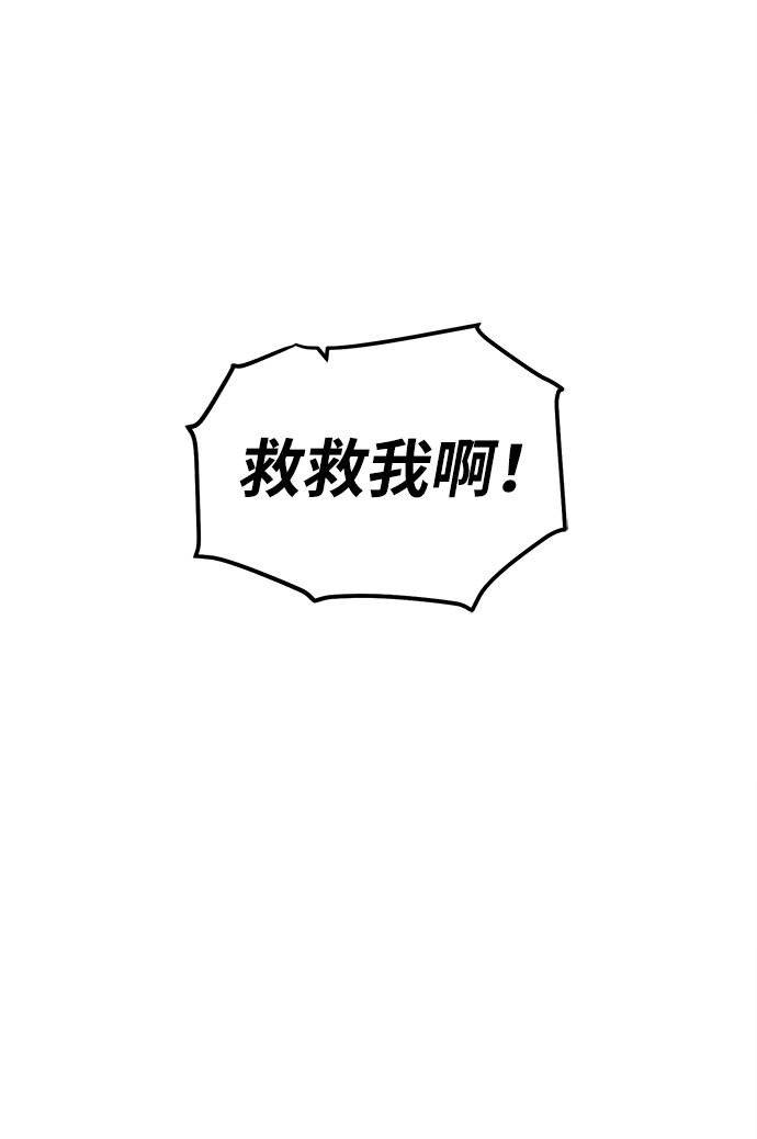 [第12话] 令人讨厌的家伙39