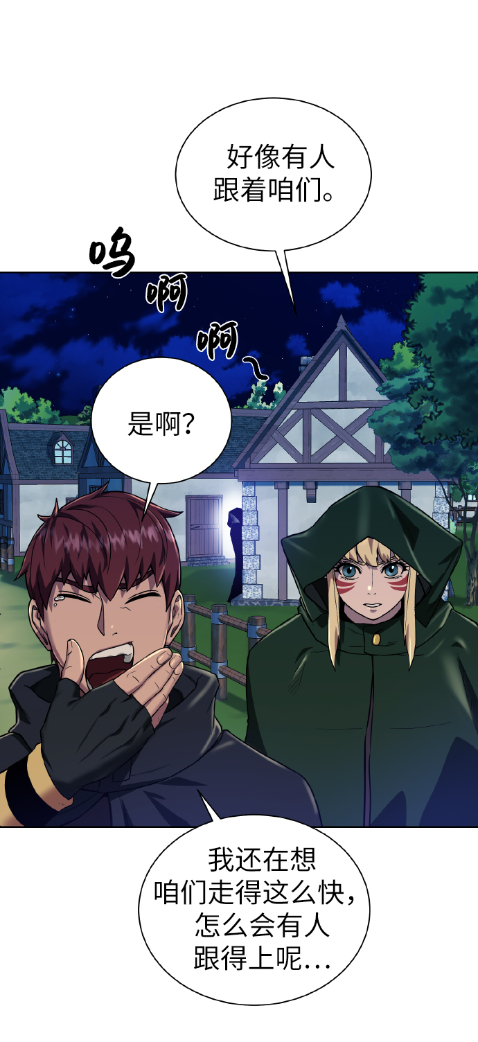[第38话] 威胁14