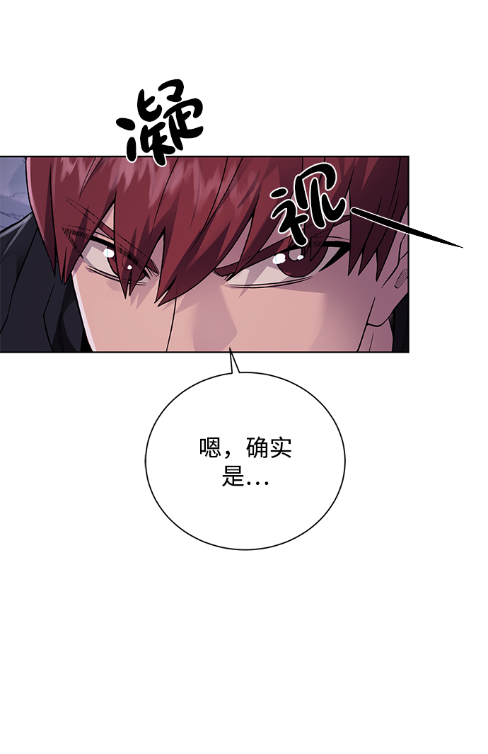 [第63话] 唯一41