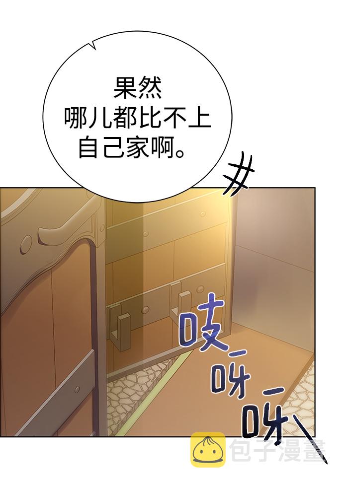 [第82话] 去往北方6