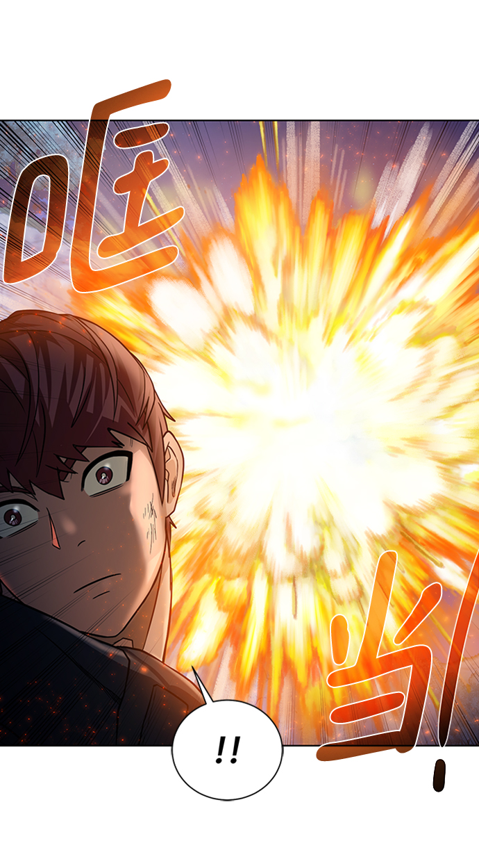 [第46话] 可怕的女人71
