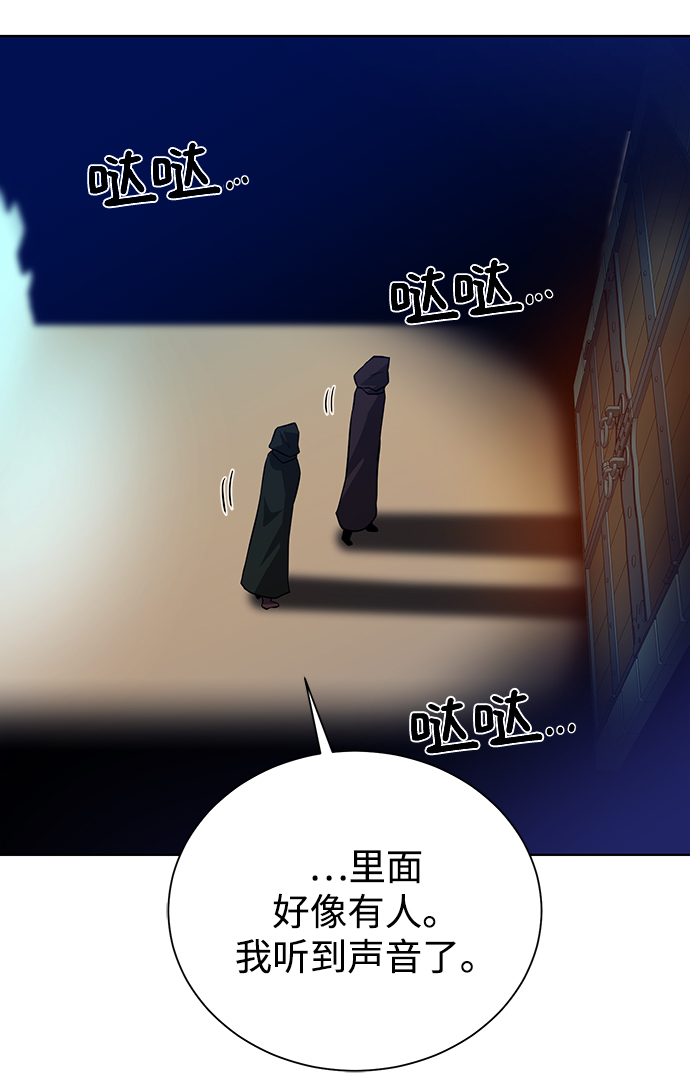 [第68话] 博登贝尔45