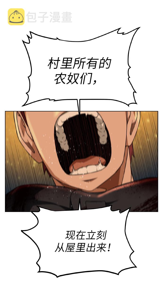 [第41话] 负责28