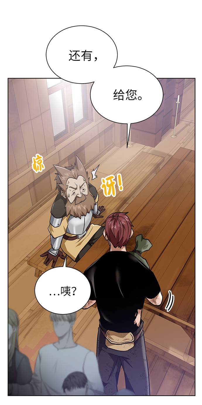 [第35话] 最厉害的掠食者43