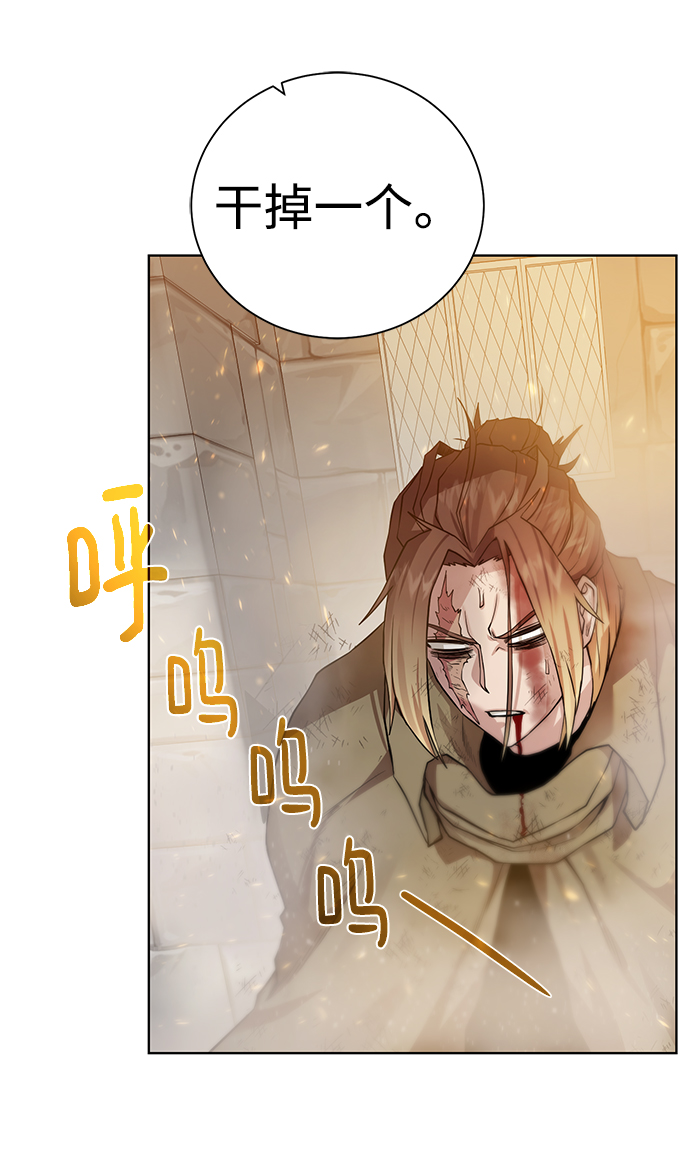 [第79话] 援军54