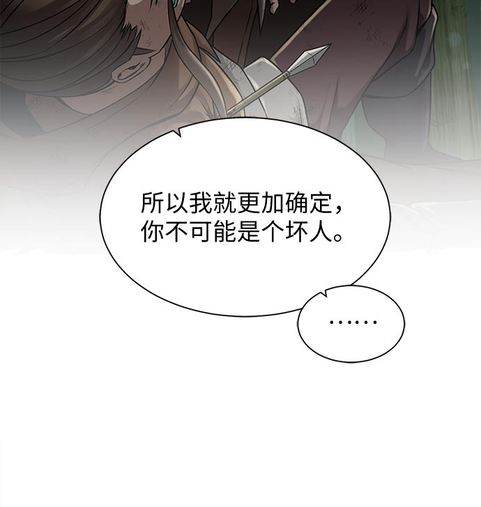 [第14话] 目的121