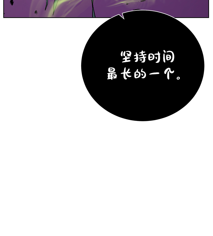 [第95话] 敌对者79