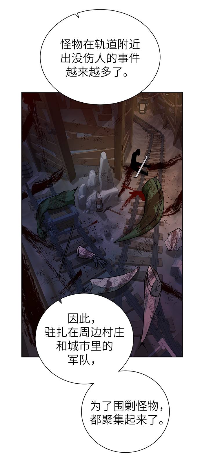 [第30话] 不速之客64