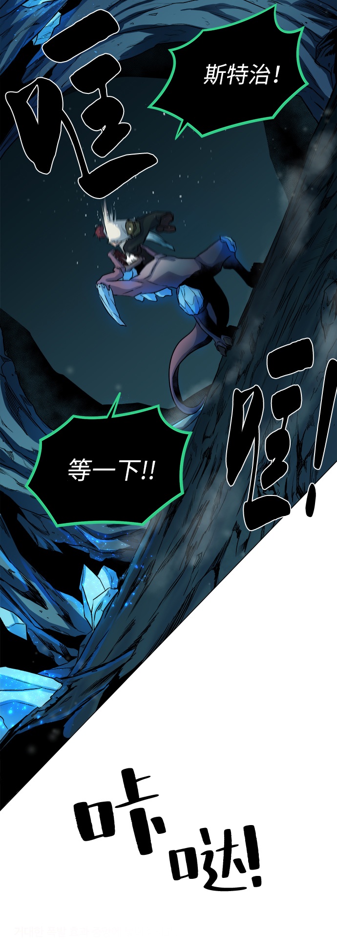 [第6话] 精灵-Jinn2