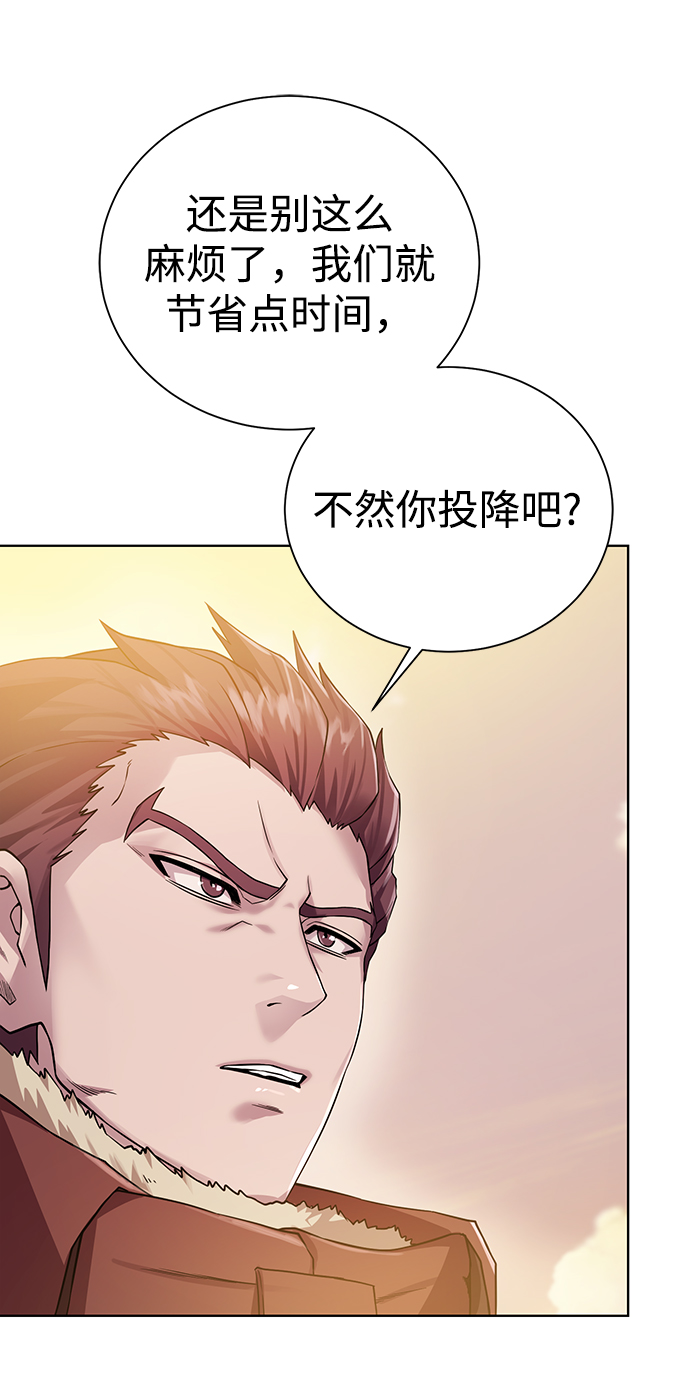 [第79话] 援军55