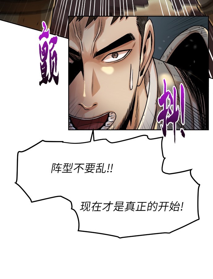 [第1话] 死亡莫坦73