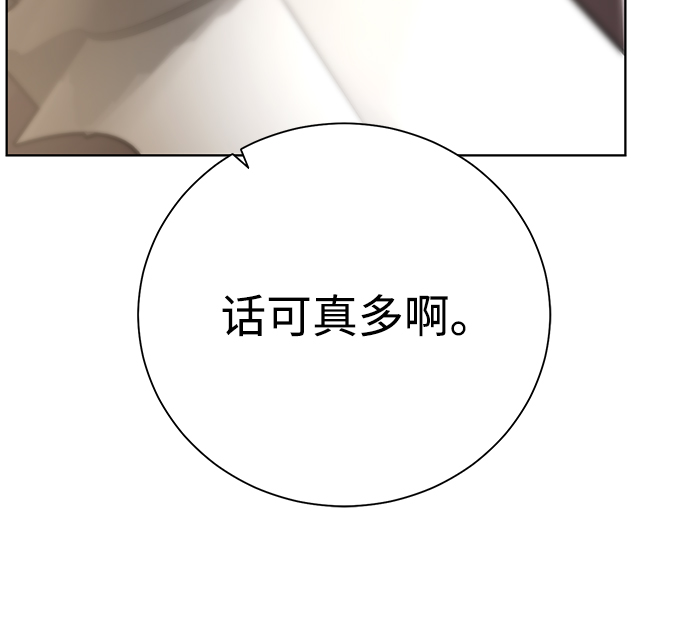 [第69话] 斯凯·杰金71