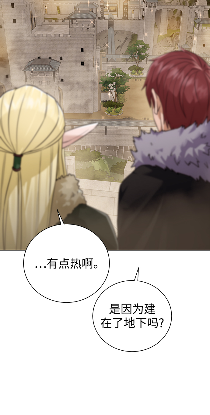 [第91话] 前往赛日拉斯46