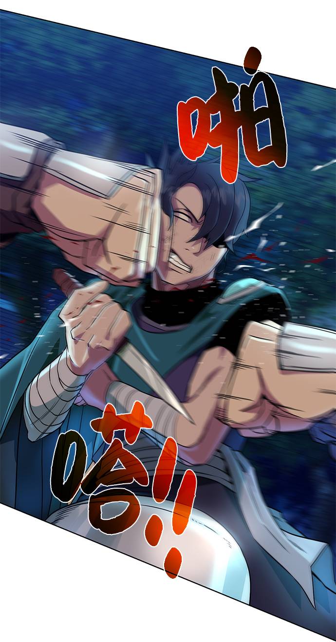 [第26话] 志同道合之人18