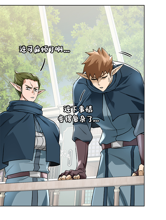 [第61话] 熟悉的眼神63