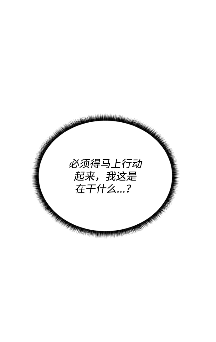 [第51话] 一对一30