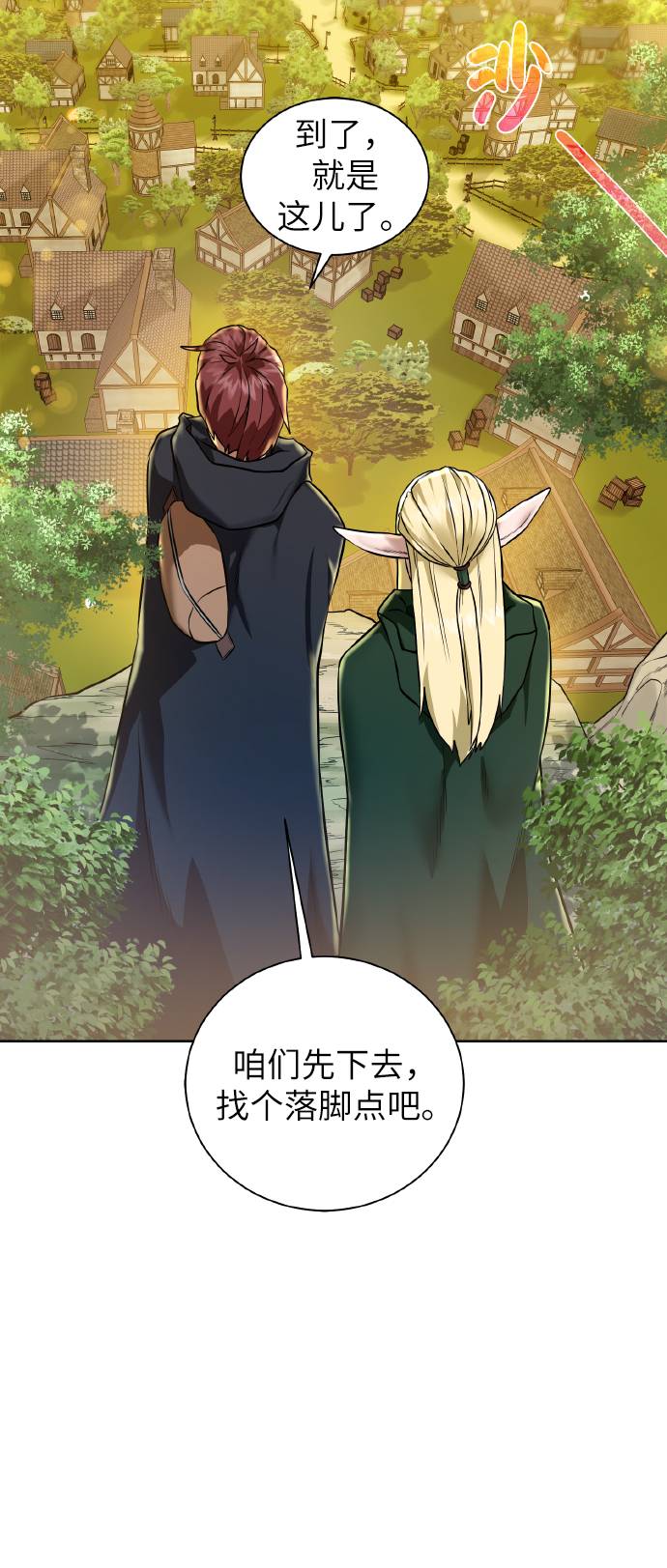 [第37话] 贪心鬼33
