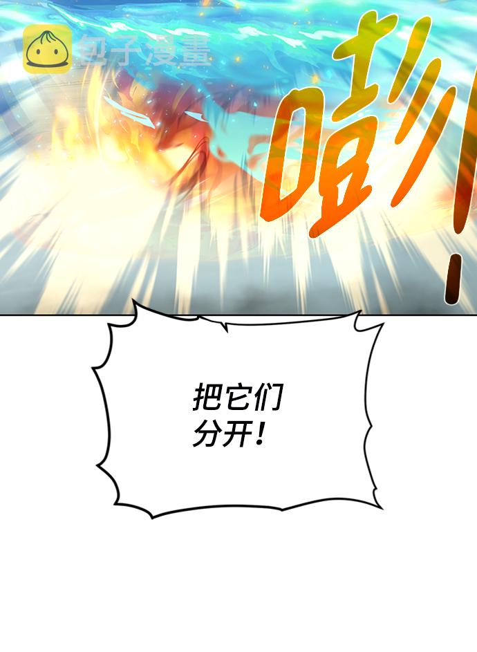 [第51话] 一对一75