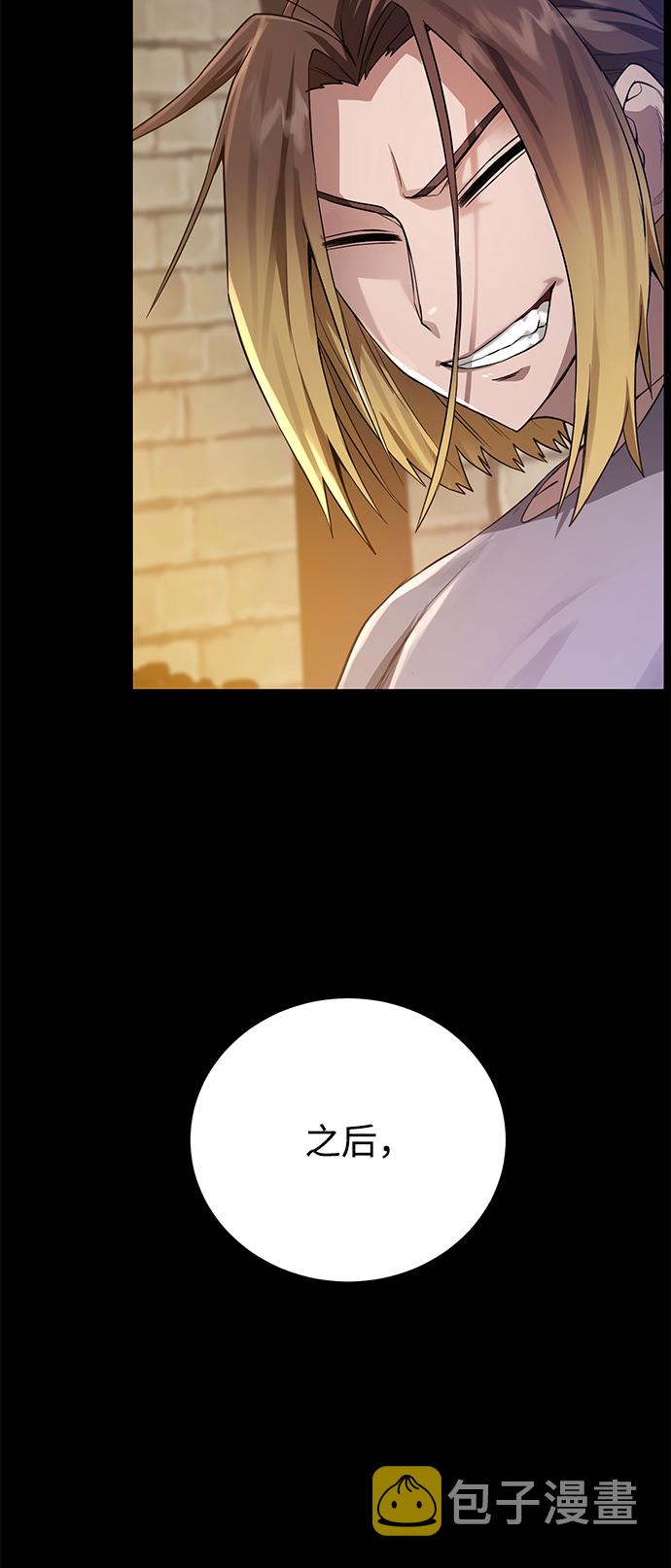 [第68话] 博登贝尔29