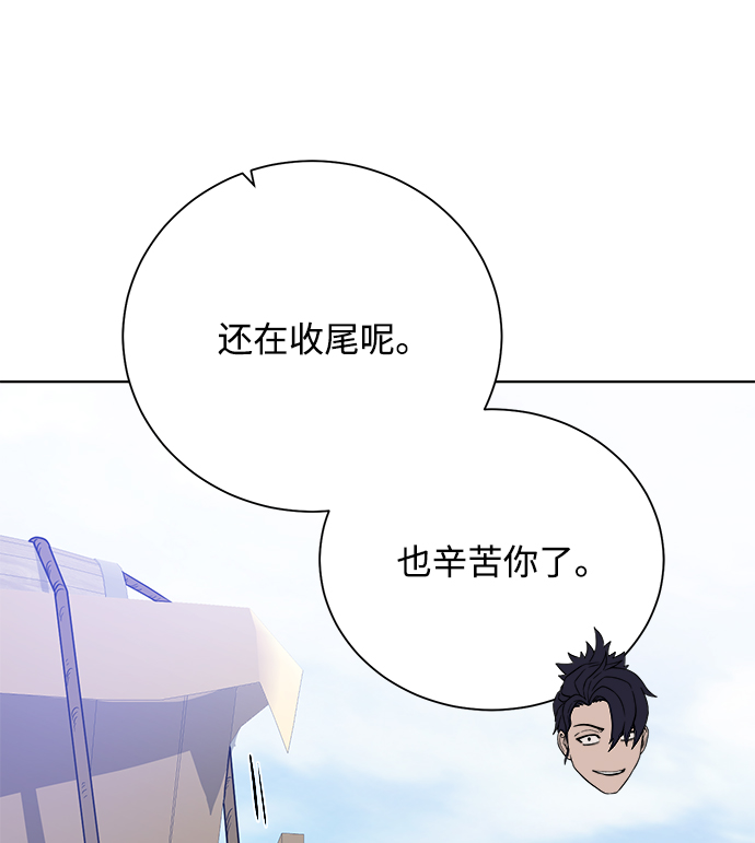 [第59话] 你好45