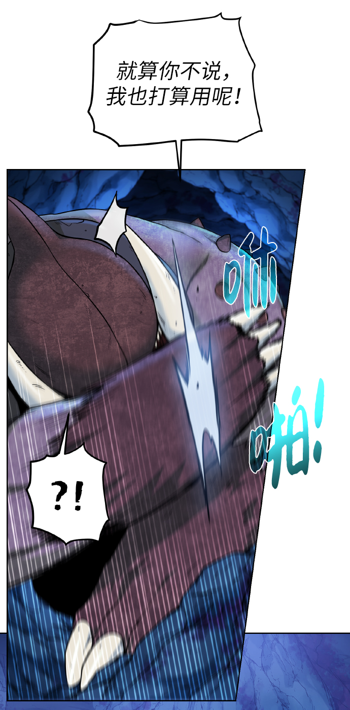 [第40话]  本耶普36