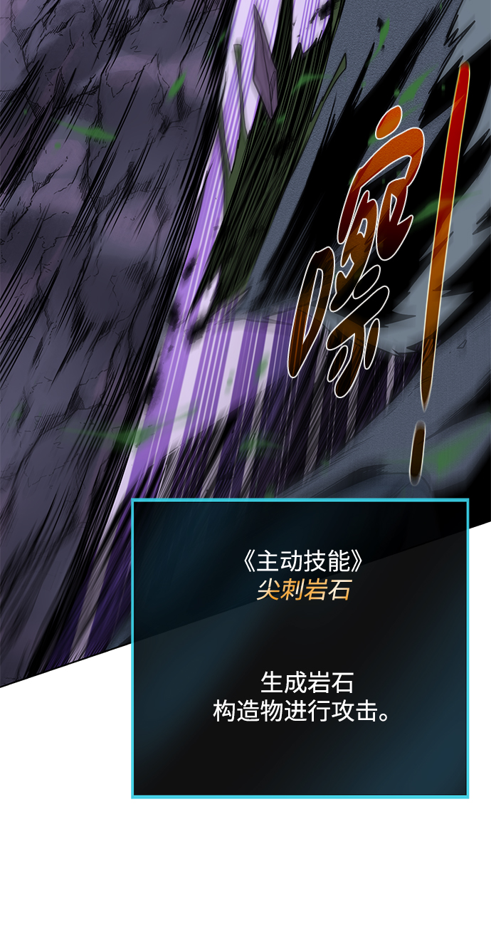 [第63话] 唯一37