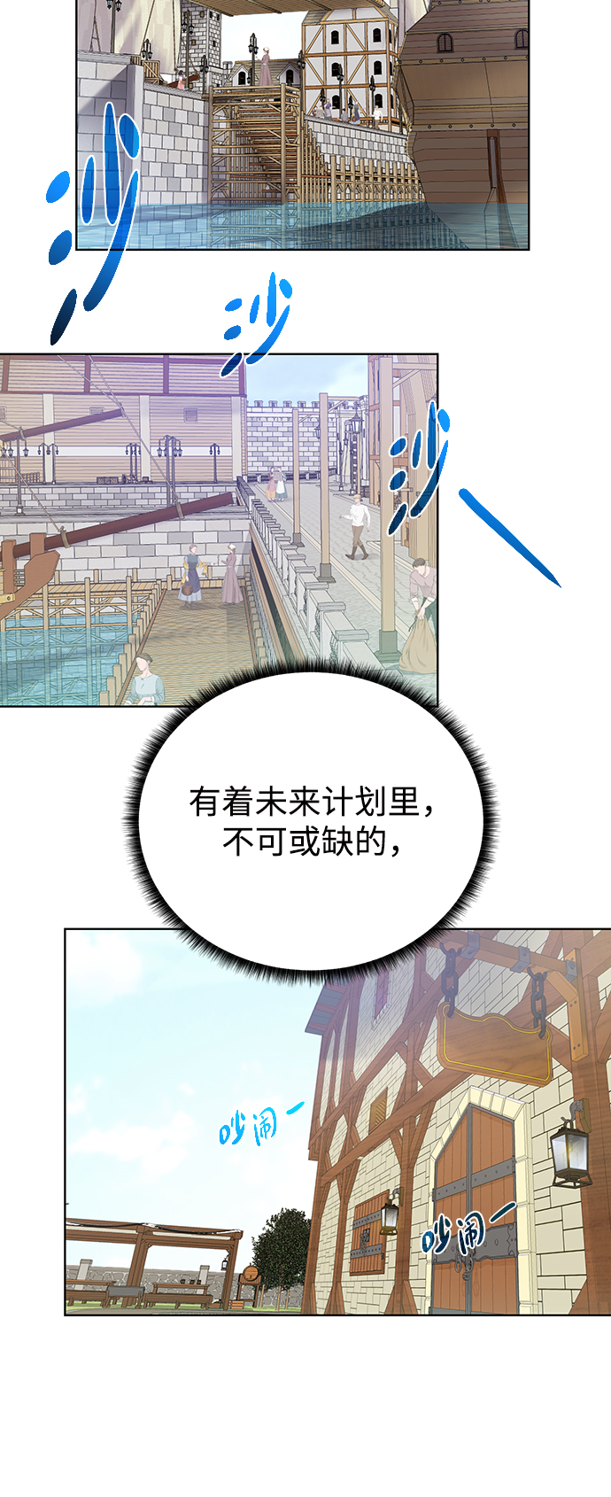 [第66话] 诚实的人类60