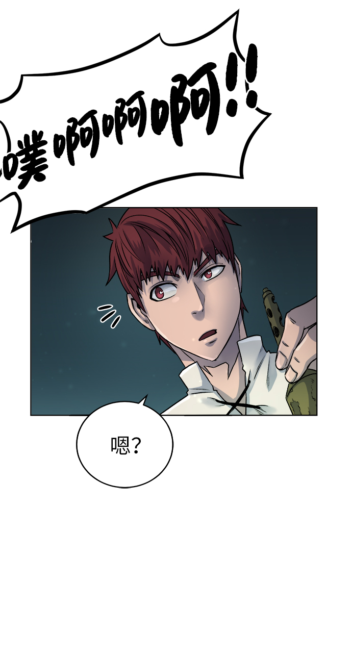 [第4话] 哥布林吃的海鲜？74