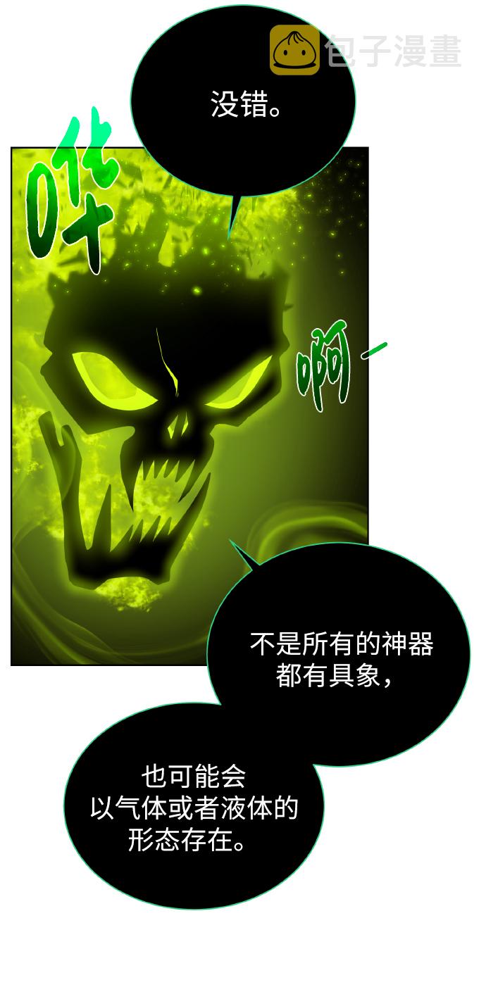 [第39话] 潜入47