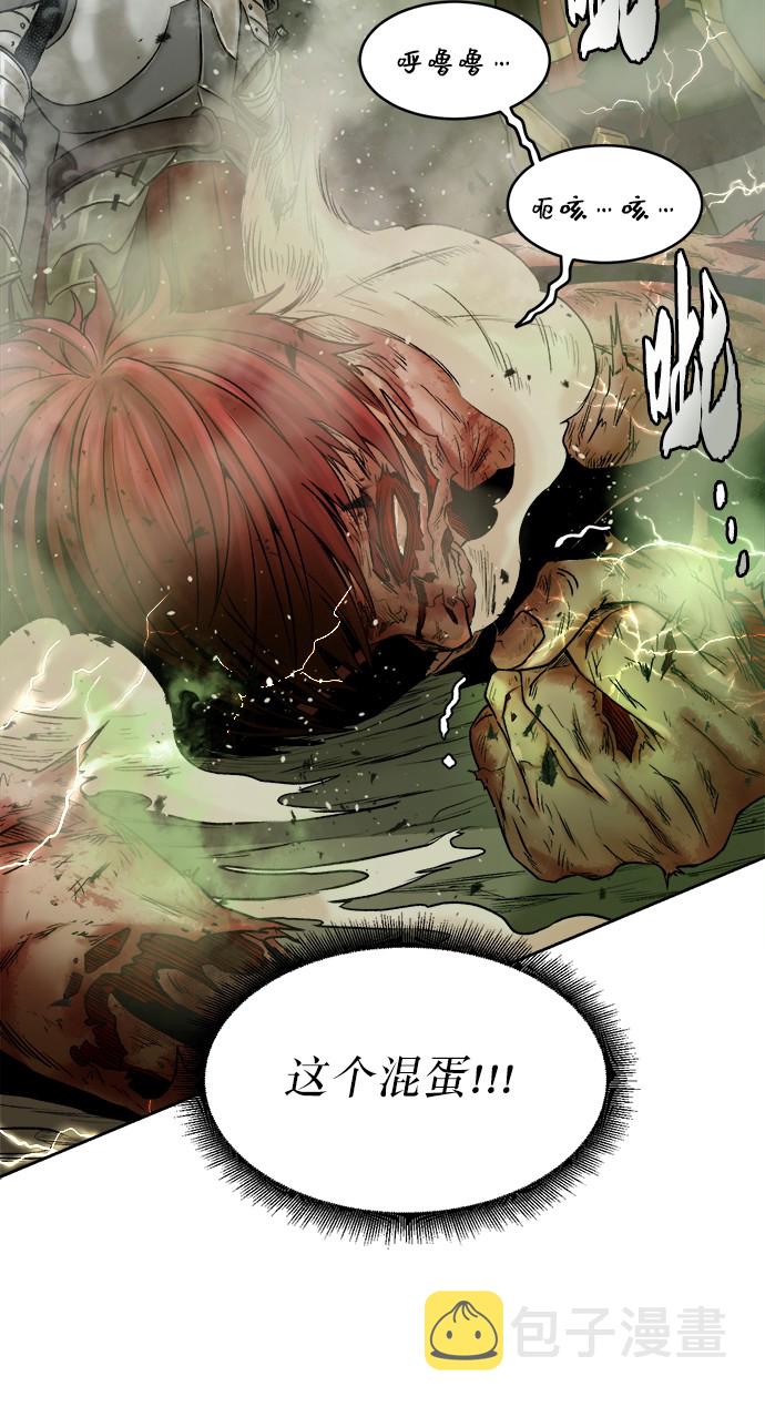 [第1话] 死亡莫坦127