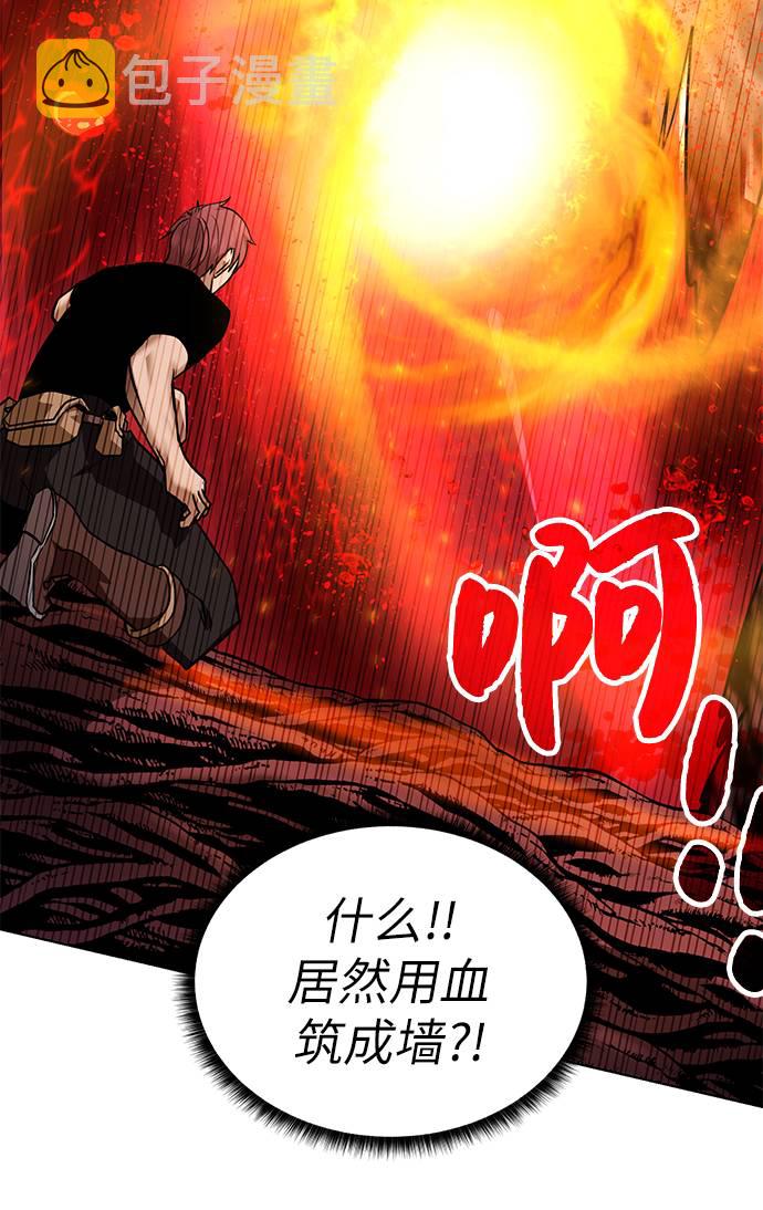[第21话] 红树76