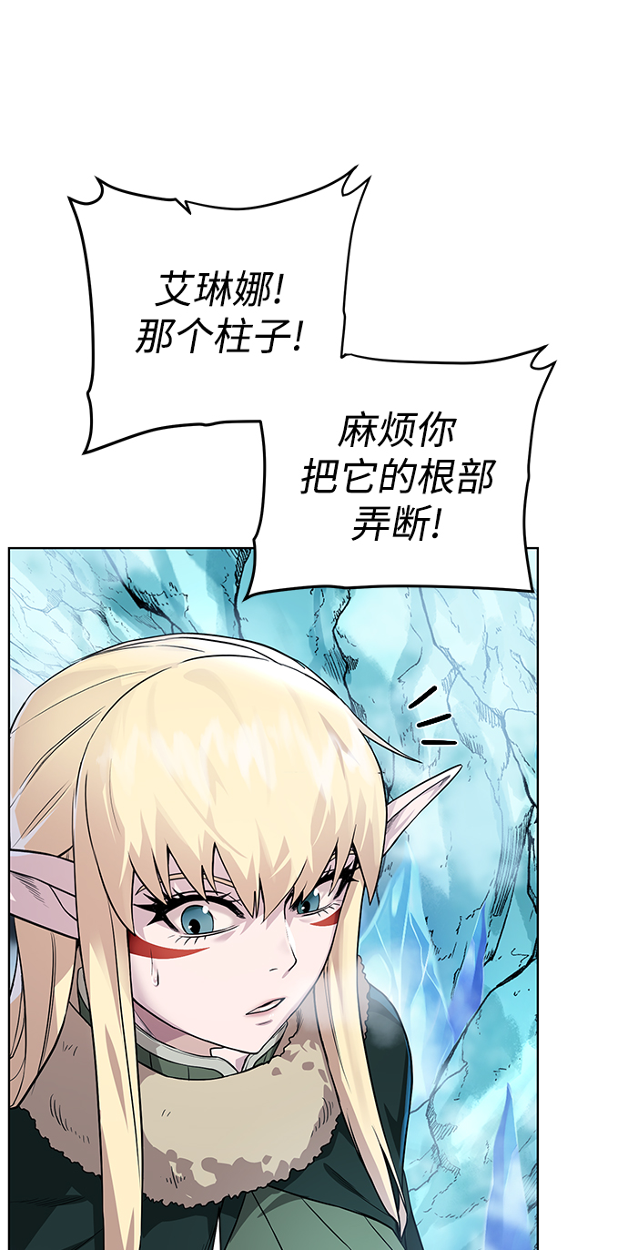 [第93话] 最後的作品28